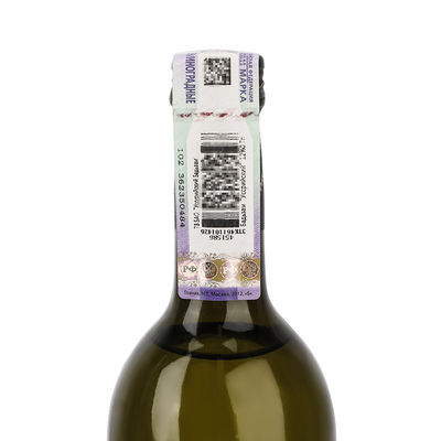 Luxury Offset Anti Counterfeiting Label For Customized Die Cut Packaging