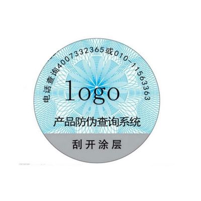 HX-37 Security Label Stickers Polarizing Fragile Paper Sticker Label