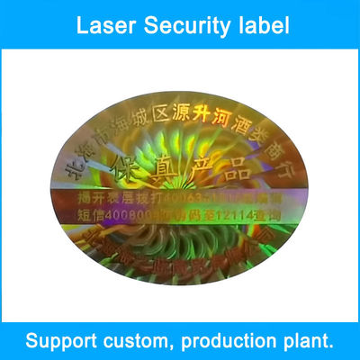 Customized Holographic Security Stickers Protecting Your Products With Customization