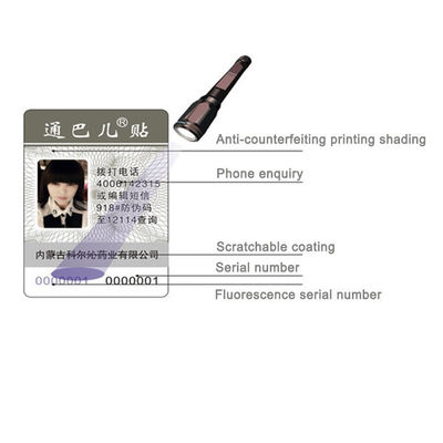 Security Custom Barcode Sticker 3D Holographic Scratch Off Label Polarizing