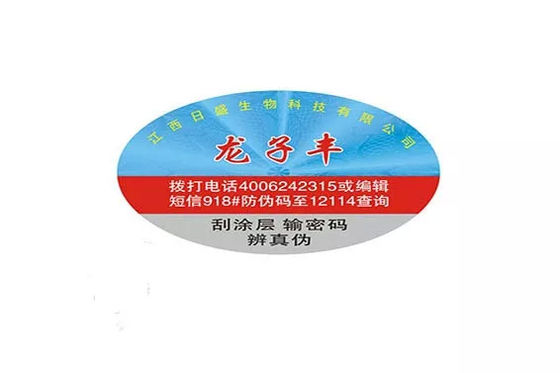 Uniqueness Self Adhesive Security Labels Scalability Logo Printing Sticker