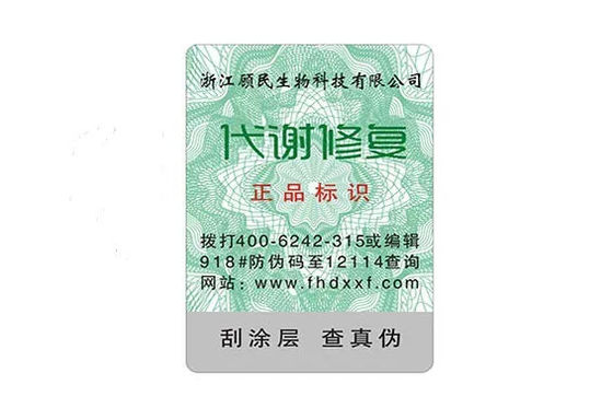 Secure OEM Vinyl Security Labels Personalized Anti Counterfeit Print Medium Output Custom Design