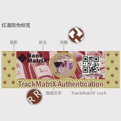 Custom Hologram Security Sticker Glossy Self Adhesive Sticker Printing
