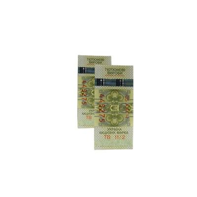 Industrial Cigarette and Wine Bottle Tax Stamp with UV Hologram Watermark