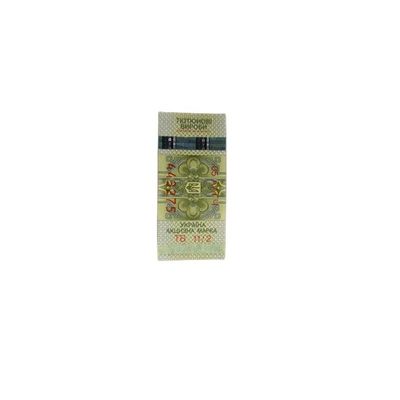 Industrial Cigarette and Wine Bottle Tax Stamp with UV Hologram Watermark