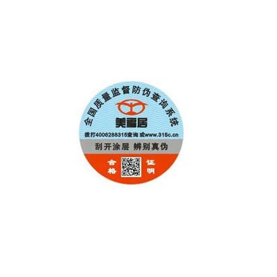 Custom Waterproof QR Code Security Labels Die Cut Roll Scanning Product Label