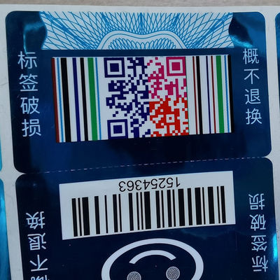 Double Layer QR Code Label Laser Customized Security Labels Adhesive CE