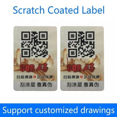 Cigarette Laser Anti Counterfeiting Label Text Trademark Wine Label Printing