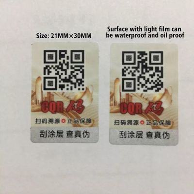 Cigarette Laser Anti Counterfeiting Label Text Trademark Wine Label Printing