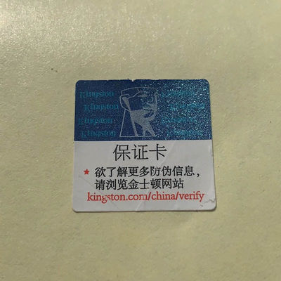 Holographic Tax Stamp Duty Anti Theft Custom Magnetic Labels ISO9001