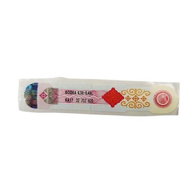HX-188 Wine Label Custom Anti Counterfeiting White Adhesive Labels ROHS