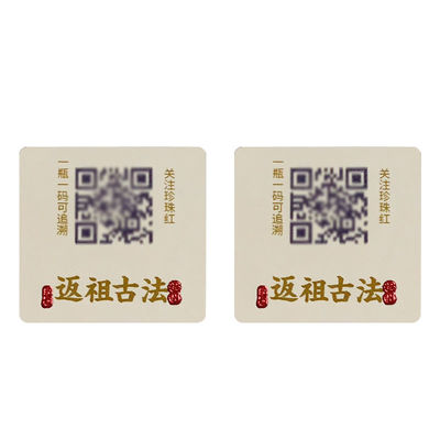 Custom Revenue Stamp Duty Security Fluorescent Printable Wine Label