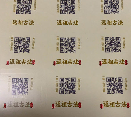 Custom Revenue Stamp Duty Security Fluorescent Printable Wine Label