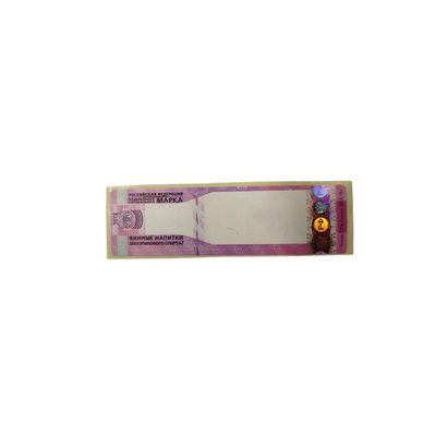 Customized Security Label Holographic Security Stickers for Label Promotion and Decoration