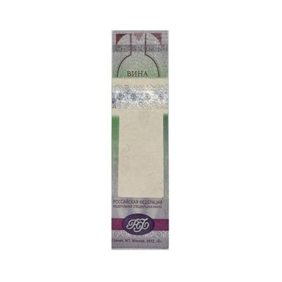 Wholesale Printing Custom Wine Label Holographic Security Stickers ISO9001