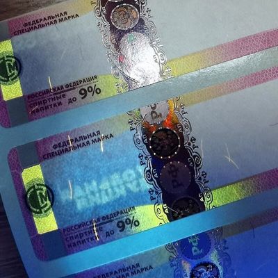 Industrial Cigarette and Wine Bottle Tax Stamp Labels with Enhanced Security Features