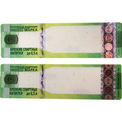Fluorescent Anti Counterfeiting Label Wine Label Stickers OEM design