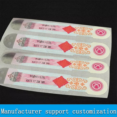 High End Security Label Hologram Sticker Anti Counterfeiting Label