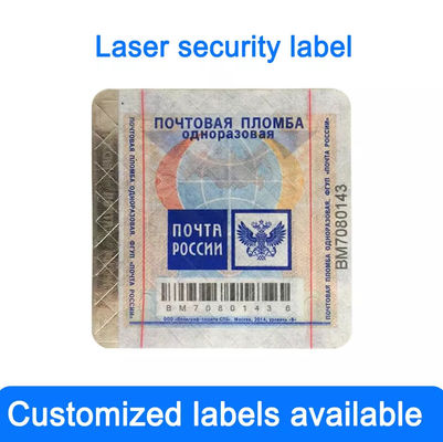 Wine Tax Stamp Anti Counterfeiting Label Self Adhesive Customized With Color Change