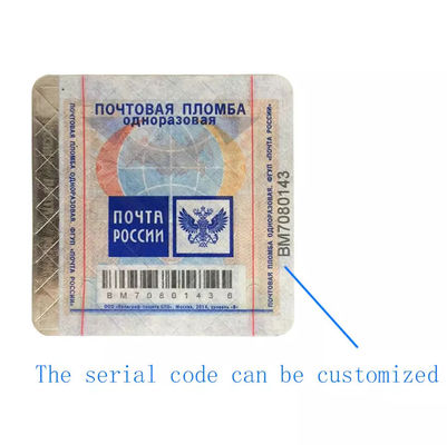 Wine Tax Stamp Anti Counterfeiting Label Self Adhesive Customized With Color Change