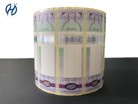 Customized Tax Stamp Duty WHISKY Printing With CMYK Pantone Color