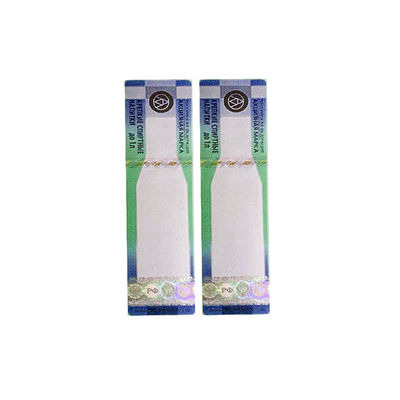 Fluorescent Tax Stamp QR Code Wine Label Custom Manufacturers