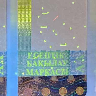 Holographic Tax Stamp Sticker with Color Shift/Color Change Security
