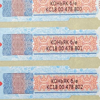 Customized Tax Stamp Duty Security Paper Adhesive Holographic Design For Wine Use
