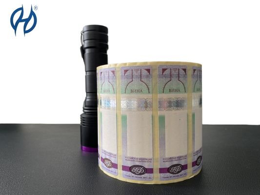 Customized Color Shift/Color Change Holographic Tax Stamp CMYK + Pantone Color Printing