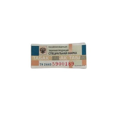 Custom Order Customed Security Paper Adhesive For Cigarette Tax Stamp Custom Tax Stamps