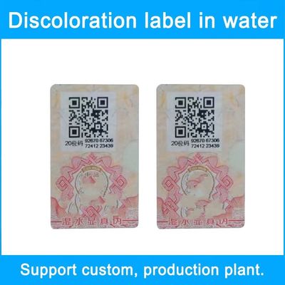 ODM Anti Counterfeit Sticker Waterproof Adhesive QR Code Security Label
