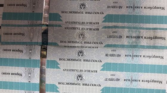 Watermarks Customized CMYK Pantone Color Printing and Security Features Complete Custom Tax Stamps