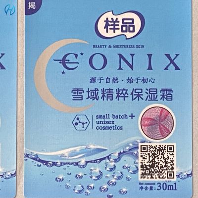 Packaging Hot Stamping Label Rectangle Shape for Adhesive Sticker Printing Solution