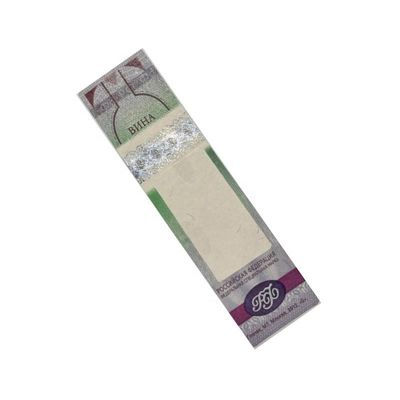 Wholesale Printing Custom Wine Label Holographic Security Stickers ISO9001