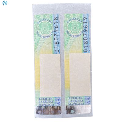 Holographic Security Design Tax Stamp Duty With Invisible UV Surface Finishing