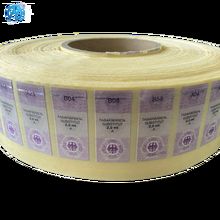 Customized Tax Stamp with Adhesive Security for Secure Identification