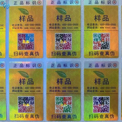 Tamper Proof Holographic Laser Anti Counterfeiting Label with Peel and Stick Application