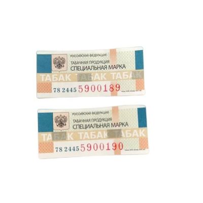 Custom Order Customed Security Paper Adhesive For Cigarette Tax Stamp Custom Tax Stamps