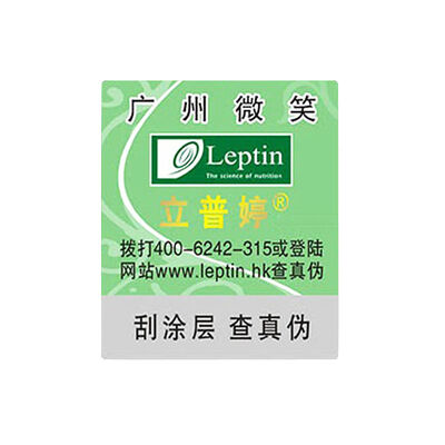 Matte Hot Stamping Label Waterproof Thickness 0.05mm to 0.2mm Durable Suitable for Product Decoration and Identification