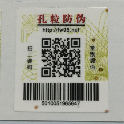 2 X 4 Inches Double Layer Labels Samples Versatile Labeling Solutions for Industrial and Commercial Applications
